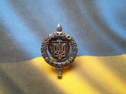 Ukrainian military ATO badge "Veteran of the anti-terrorist operation". GLORY TO UKRAINE