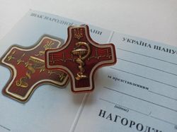 UKRAINIAN MEDICAL TRIDENT AWARD CROSS "FOR SAVED LIVES" WITH DIPLOMA . GLORY OF UKRAINE