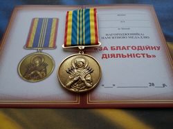 UKRAINIAN AWARD MEDAL "FOR PHILANTROPIC ACTIVITIES" WITH DOC.  GLORY TO UKRAINE