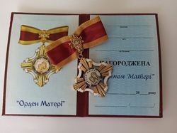 UKRAINIAN WOMAN TRIDENT AWARD MEDAL "ORDER OF WOMAN" WITH DOCUMENT. GLORY TO UKRAINE