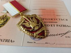 UKRAINIAN INTERNATIONAL MEDAL "MINISTERING TO GOD AND STATE". FOR CHAPLAINS" WITH DOCUMENT. GLORY TO UKRAINE