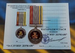 UKRAINIAN MEDAL "FOR SERVICE TO THE STATE. SECURITY SERVICE OF UKRAINE" WITH DIPLOMA. GLORY OF UKRAINE