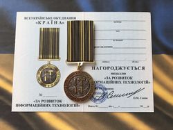 Ukrainian IT medal "For the development and protection of national cyberspace" with document.GLORY TO UKRAINE