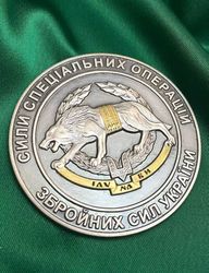 UKRAINIAN MILITARY TOKEN COIN "SPECIAL OPERATION FORCES" GLORY TO UKRAINE