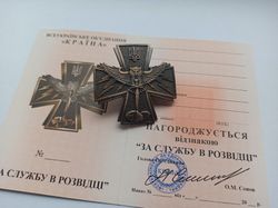 UKRAINIAN MILITARY AWARD BADGE "COMBAT CROSS FOR SERVICE IN INTELLIGENCE" WITH DOCUMENT. GLORY TO UKRAINE