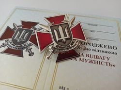 UKRAINIAN TRIDENT AWARD ORDER "FOR BRAVERY AND COURAGE" WITH DOCUMENT. GLORY TO UKRAINE