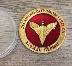 UKRAINIAN MILITARY TOKEN CHALLENGE COIN "AIRBORNE ASSAULT TROOPS. ALWAYS FIRST". GLORY TOUKRAINE