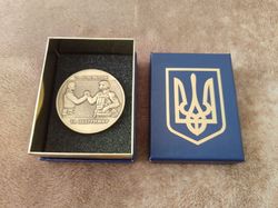 FOR COOPERATION AND SUPPORT - UKRAINIAN TRIDENT VOLUNTEER TOKEN COIN IN BOX. GLORY TO UKRAINE
