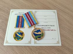 UKRAINIAN TRIDENT AIR FORCE AWARD "NAVIGATOR'S MEDAL" WITH DOCUMENT. GLORY TO UKRAINE