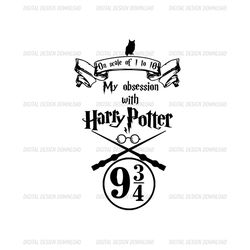 On Scale Of 1 to 10 My Obsession With Harry Potter Shop 9 3/4 SVG