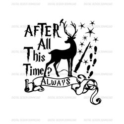 After All This Time Always Magic Moose Harry Potter SVG