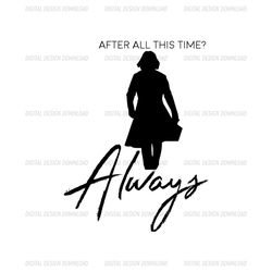 After All This Time Snape Always SVG Silhouette
