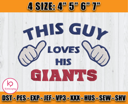 This Guy Loves His Giants embroidery, NFL Embroidery Designs, NFL New York Giants Embroidery, Digital Download