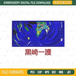 Kurosaki Ichigo Anime Embroidery Design File png