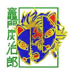 Kamado Tanjiro Mask Anime Embroidery File png