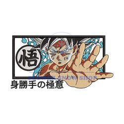 Goku Stop Anime Dragon Ball Embroidery File png
