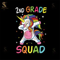 2nd grade squad SVG Files For Silhouette, Files For Cricut, SVG, DXF, EPS, PNG Instant Download