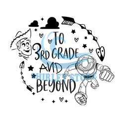 To 3rd Grade and Beyond SVG