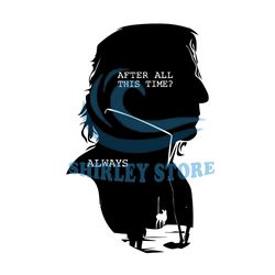 Always After All This Time Severus Snape Professor SVG