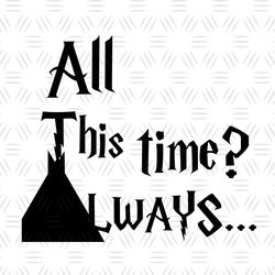 All This Time Always Harry Potter Movie SVG Clipart