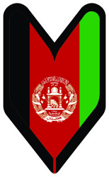 Afghanistan Driver Badge Sticker Self Adhesive Vinyl wakaba leaf soshinoya AFG AF - C1285