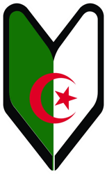 Algerian Driver Badge Sticker Self Adhesive Vinyl wakaba leaf soshinoya Algeria DZA DZ - C1291
