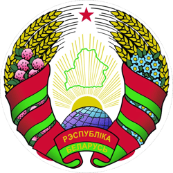 Belarusian National Emblem Sticker Self Adhesive Vinyl Belarus flag BLR BY - C2633