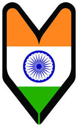Indian Driver Badge Sticker Self Adhesive Vinyl wakaba leaf soshinoya India IND IN - C1929