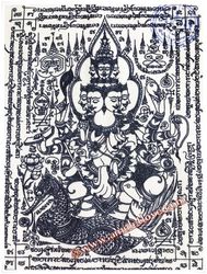 Brahma 7 faces talisman cloth (Phra Phrom 7 faces Magic cloth talisman)