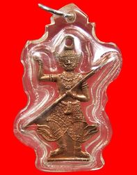 Embrace the power of Phra Pirap, the divine protector against evil forces and the bestower of good fortune and prosperit