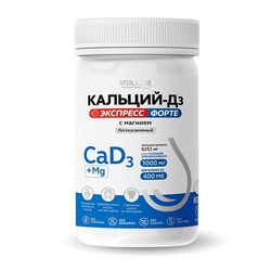 CALCIUM-D3 with magnesium VITAUCT / Regulation of calcium and phosphorus metabolism in the body