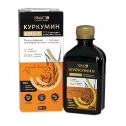 Curcumin Advance with piperine and lecithin VITAUKT 250 ml/ Liver protection/ Strengthening the immune/ Gastrointestinal