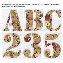 A_Camouflage_Alphabet_Design_Pack Embroidery Designs, Anime Embroidery Designs, Machine Embroidery Design ,