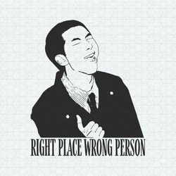 Right Place Wrong Person Rm Bts New Album SVG