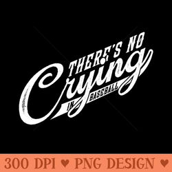 theres no crying in baseball - png download with transparent background