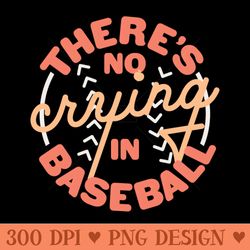 theres no crying in baseball - png design assets