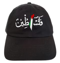 palestine dad hat cap