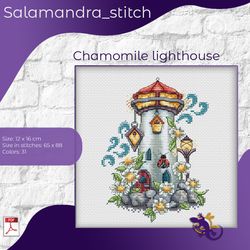Chamomile lighthouse, relax, cross stitch, embroidery pattern