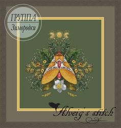 Moth Butterfly Cross Stitch Pattern PDF