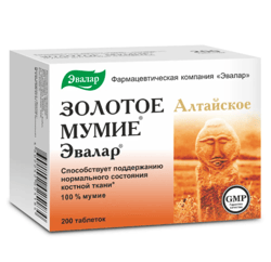 Golden Shilajit Mumiyo Mumijo Altai peeled 200 tablets X 0.2 g rich complex amino acids vitamins macronutrients