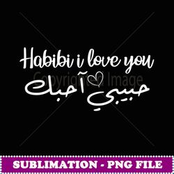 Habibi i Love You Arabic Perfect Honeymoon Valentine's Day - Instant Sublimation Digital Download