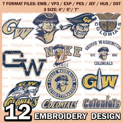 12 George Washington Colonials Logo Bundle Emb files, NCAA Team Bundle Embroidery Designs, NCAA Logo Machine Embroidery