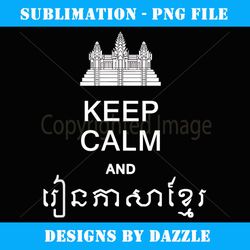 Keep Calm and Learn Khmer in Cambodian with Angkor Wat Art - Stylish Sublimation Digital Download