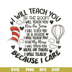 i will teach you in the room svg, i will teach you svg, dr svg, png, dxf, eps digital file DR0501216