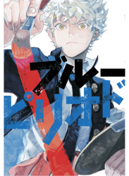 Anime blue period yatora yaguchi PNG Transparent Background File Digital Download