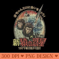 escape from the planet of the apes - png graphics