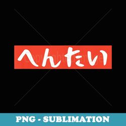 hentai hiragana japanese writing anime red box logo graphic - exclusive sublimation digital file