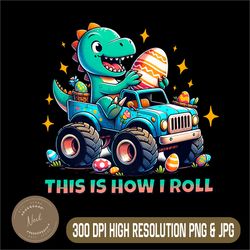 This Is How I Roll Png, Monster Truck Png, Funny Easter Eggs Boys Kids Premium Png,Digital File, PNG High Quality