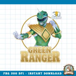 Power Rangers 30th Anniversary Green Ranger Vintage Portrait png, digital download, instant