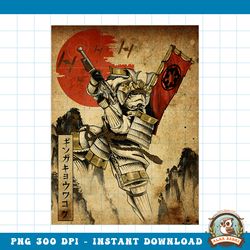 Star Wars Galactic Republic Kanji png, digital download, instant